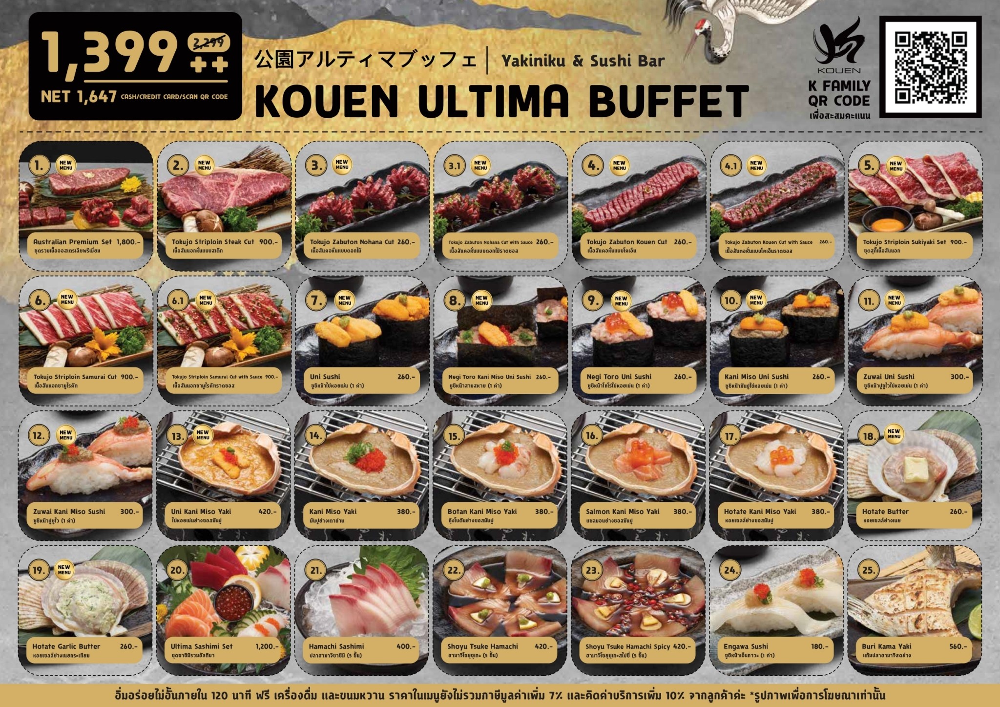 Menu image 3