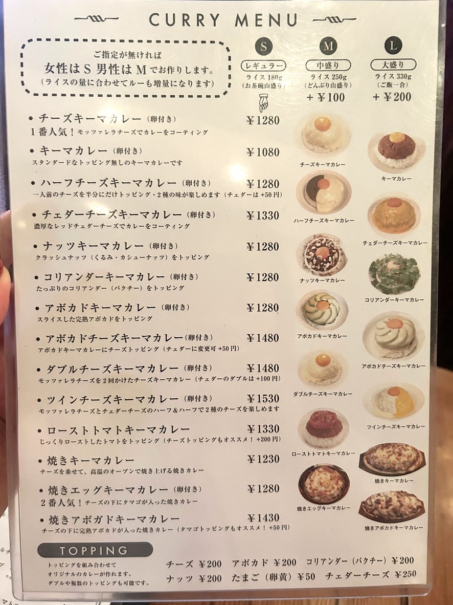MOKUBAZA menu 1