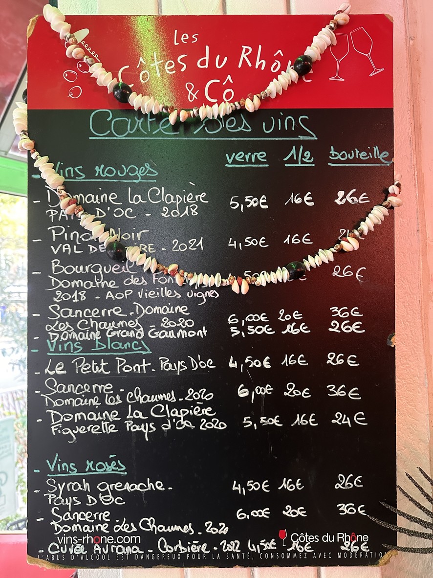 AIRE ONA menu 2