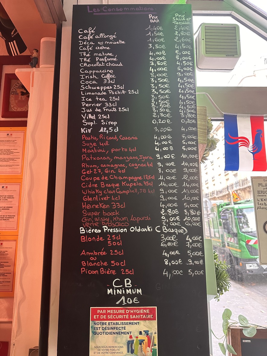 AIRE ONA menu 3