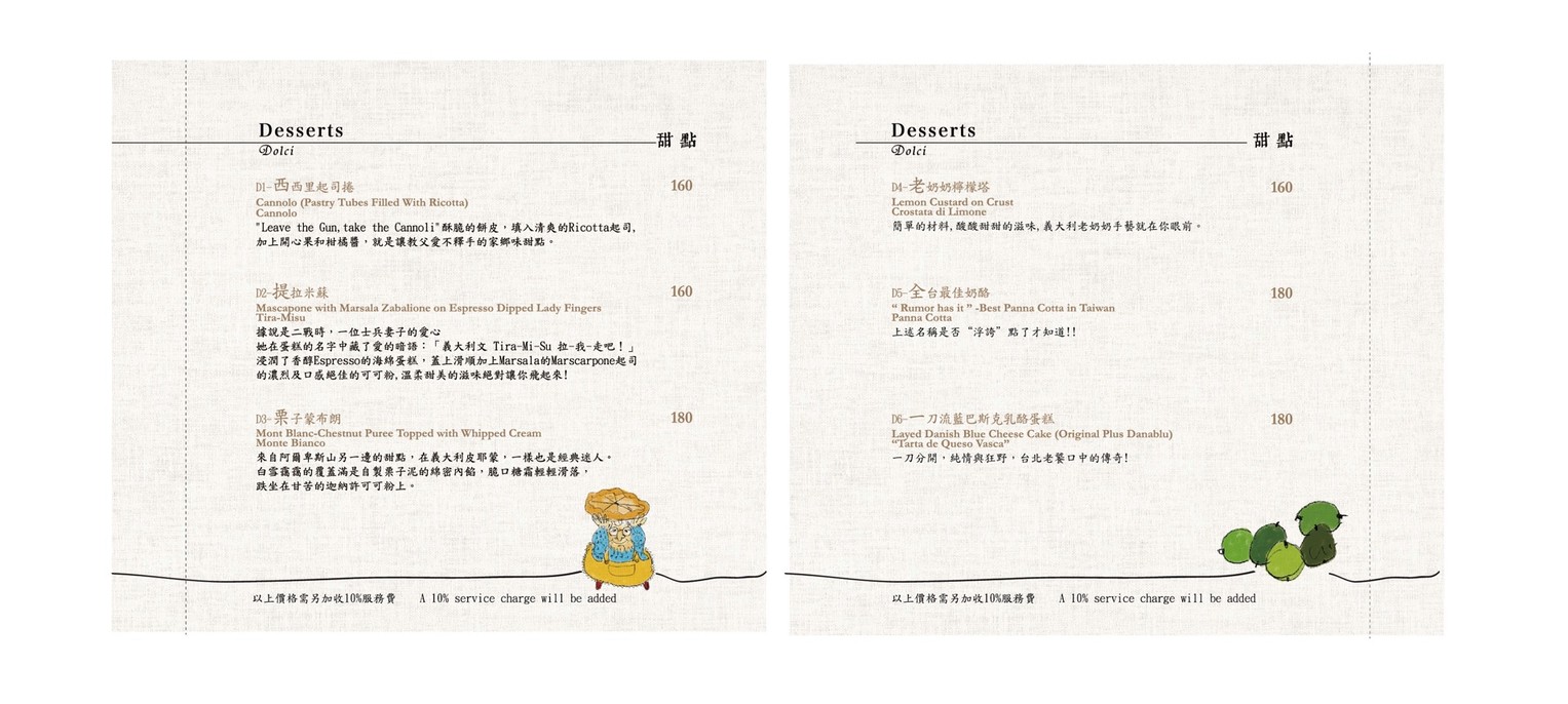 솔로 파스타 menu 1