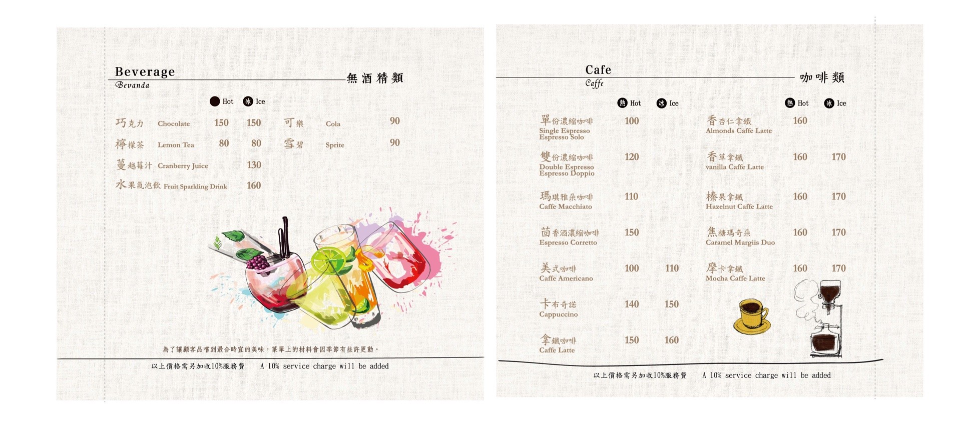 Menu image 2