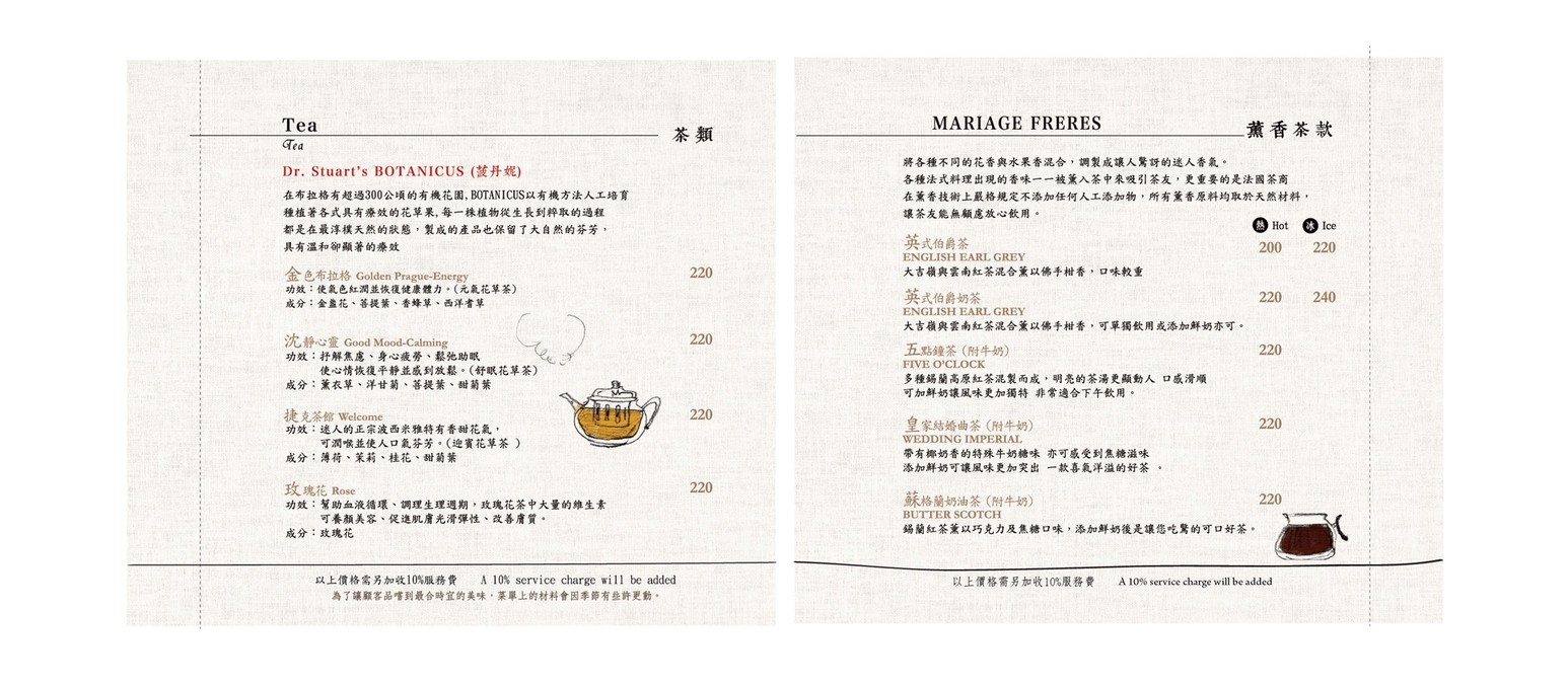 솔로 파스타 menu 3