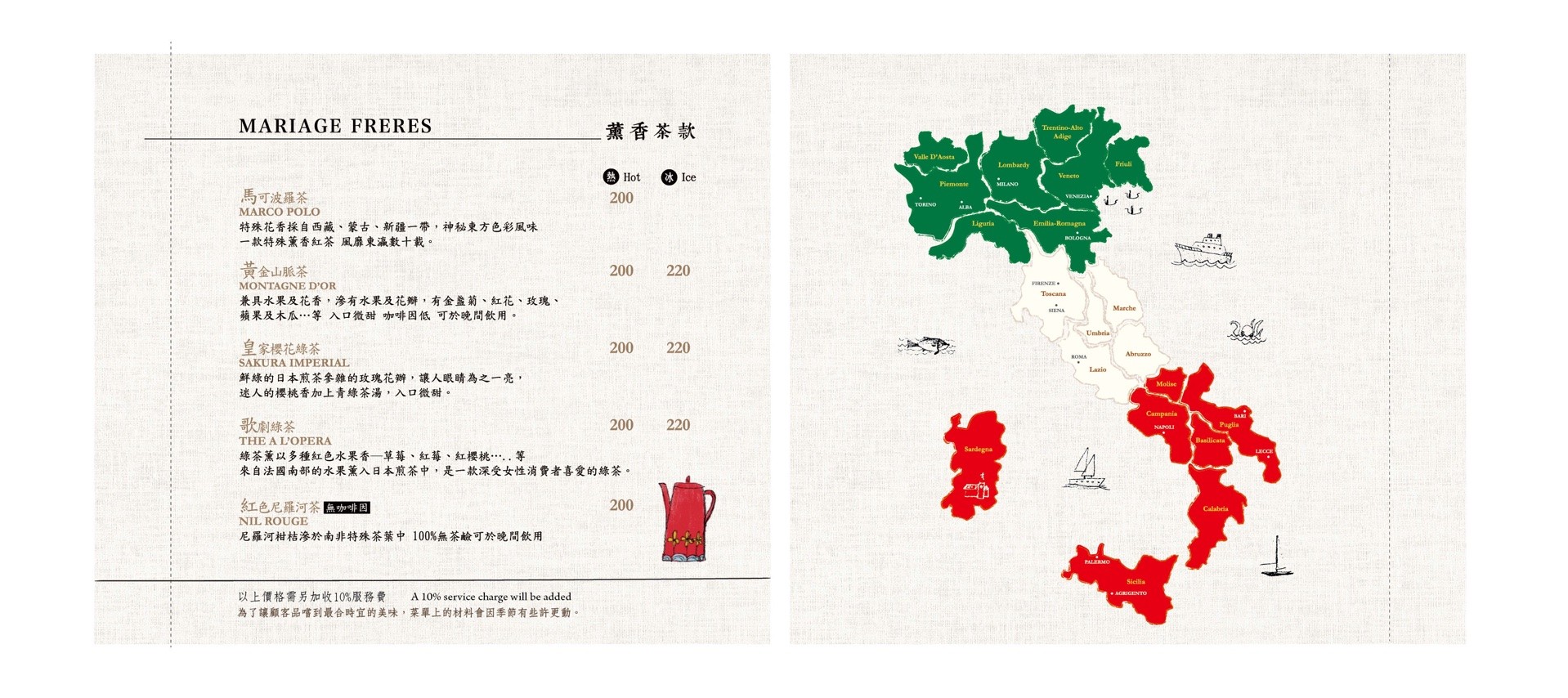 Menu image 4
