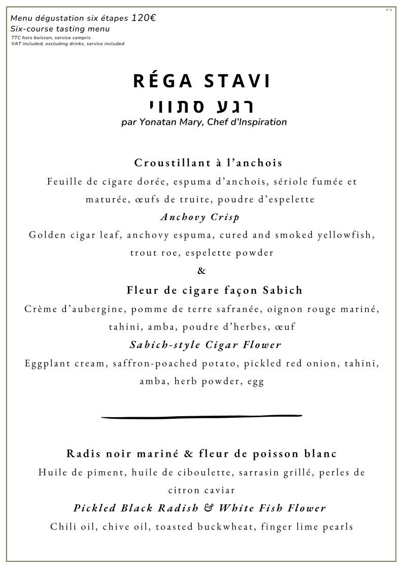 Guefen menu 1