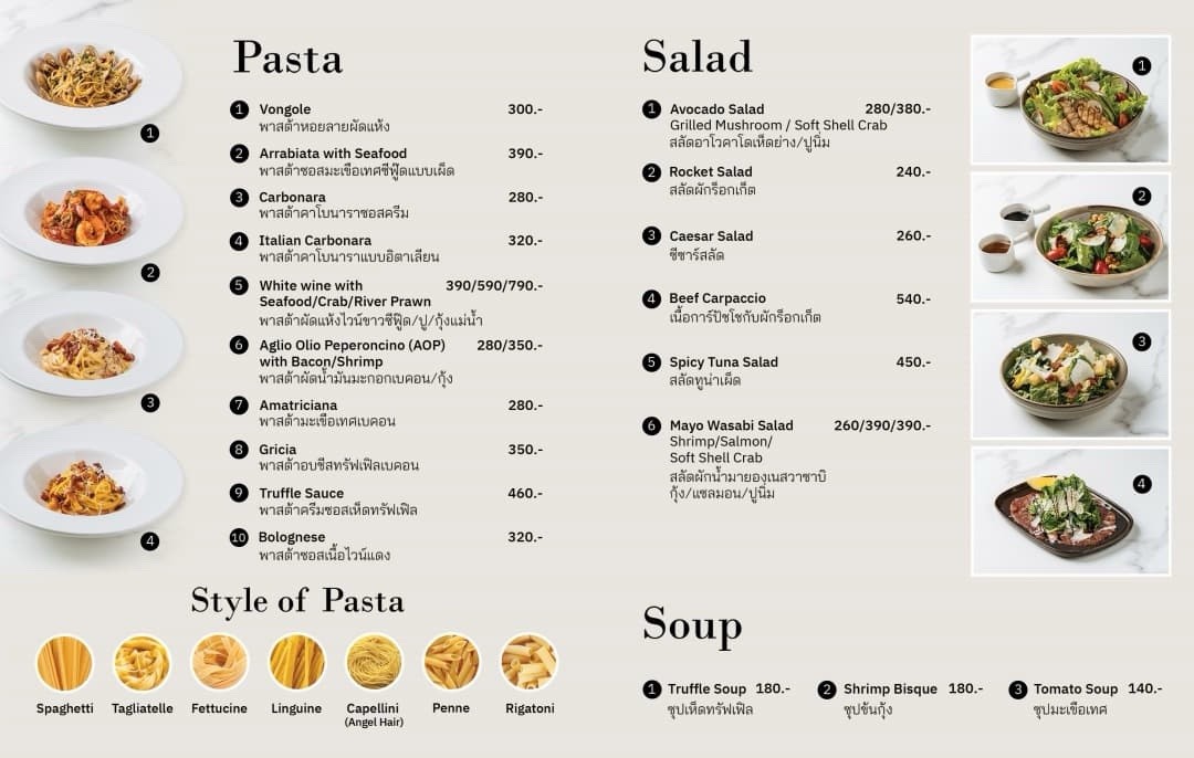 Vaca Bar & Grill menu 1