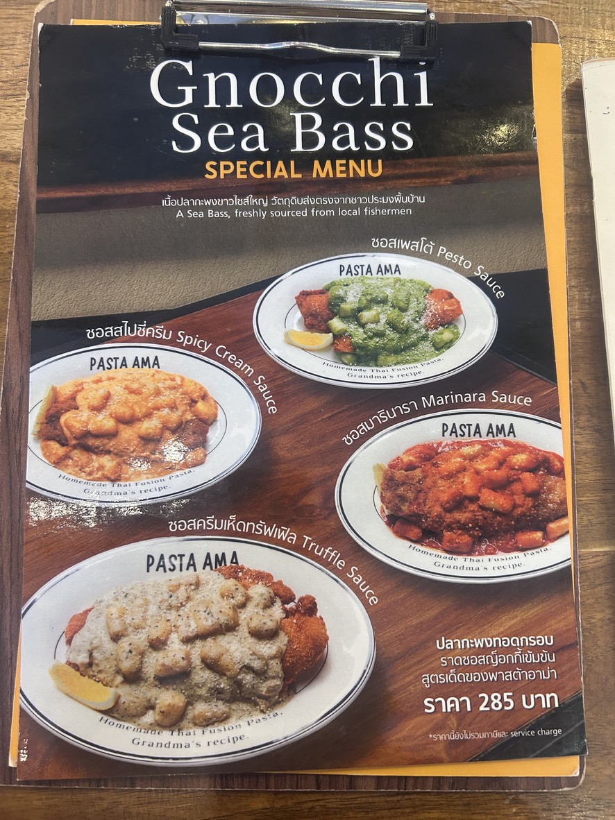 Pasta Ama Siam Center menu 1