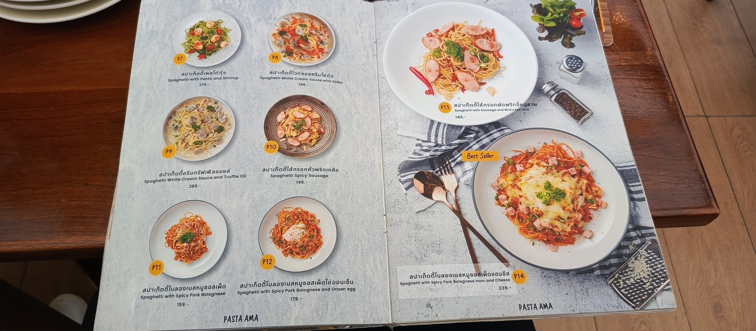 Pasta Ama Siam Center menu 4