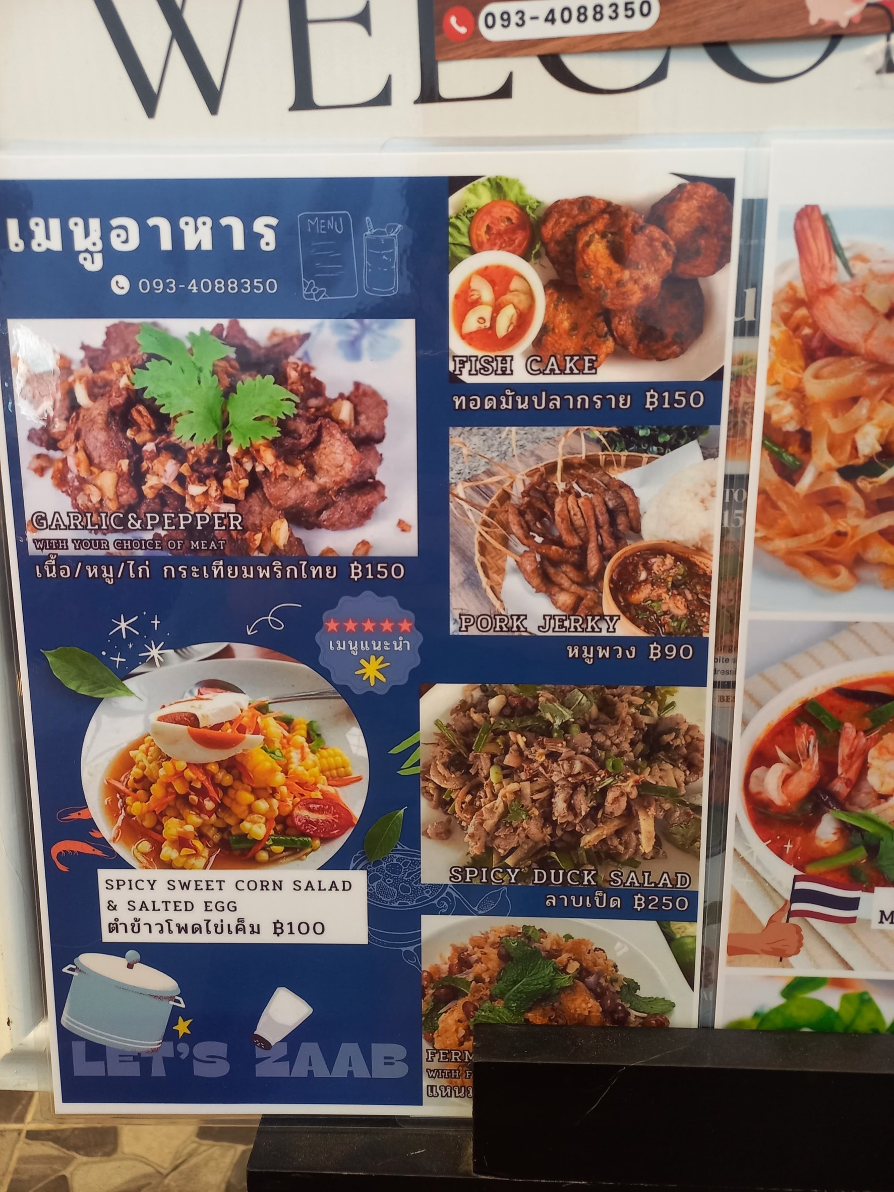 Menu image 2