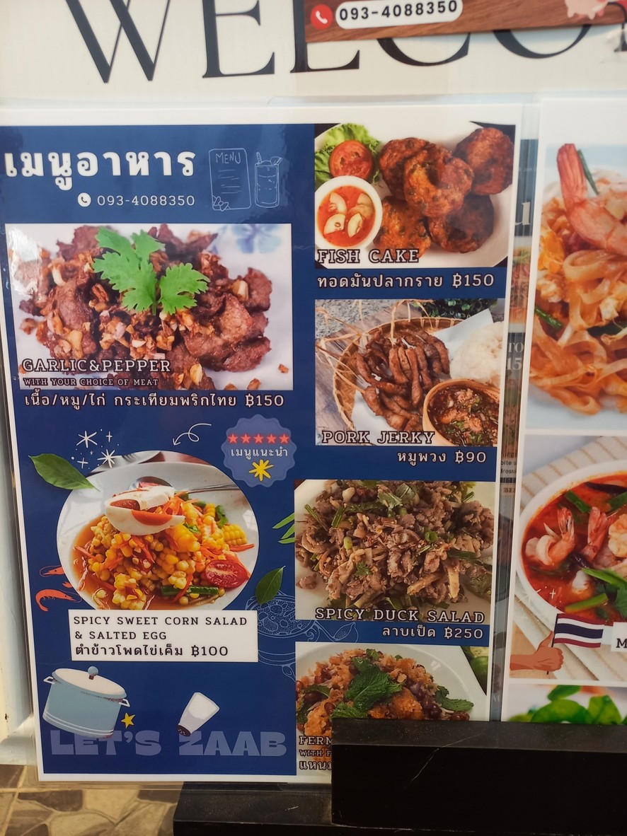 Let's Zaab 泰国东北菜 menu 2