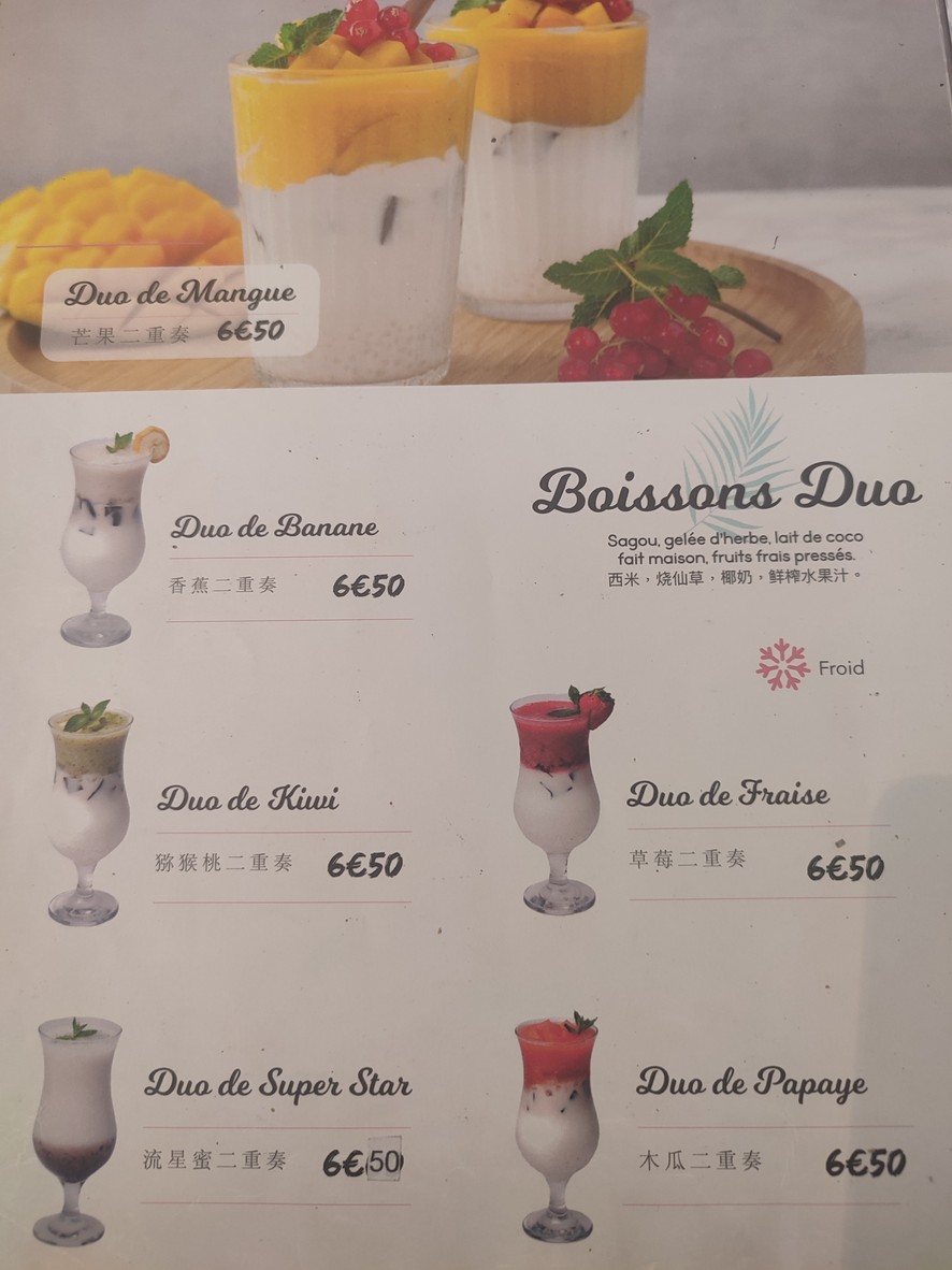 Guimi House 闺蜜甜品 menu 2