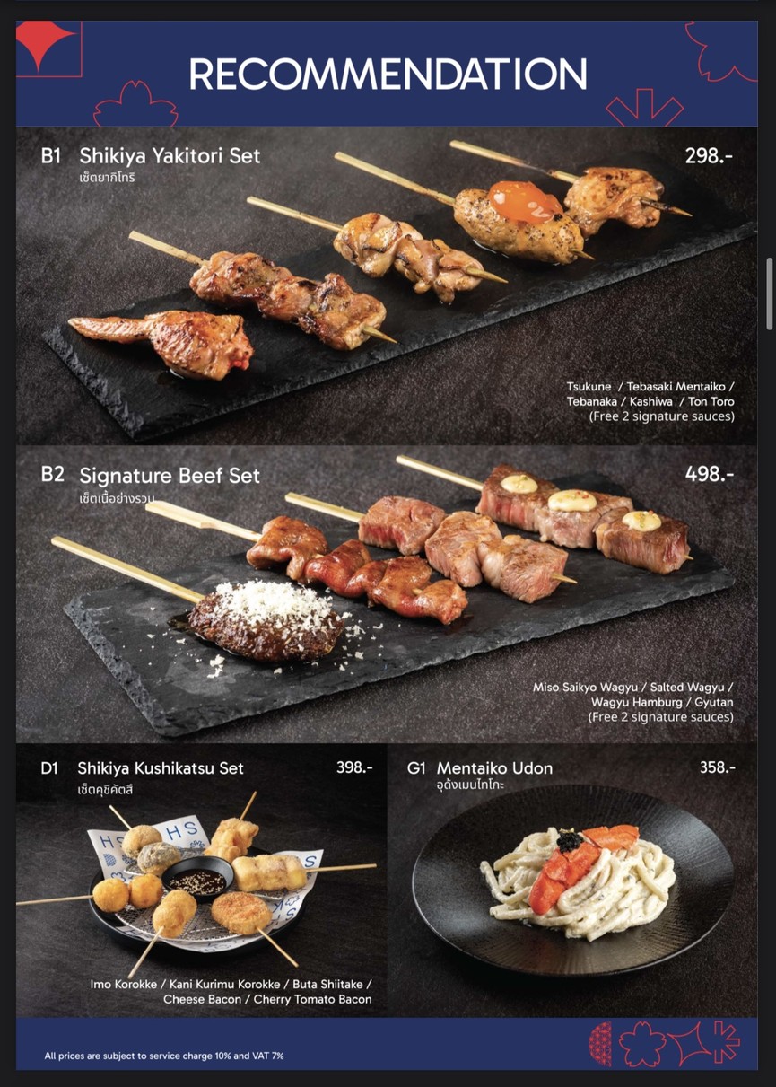 Shikiya Izakaya menu 1