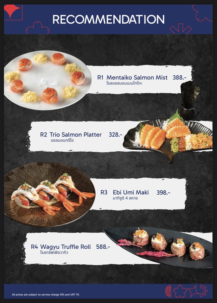 Shikiya Izakaya menu 2