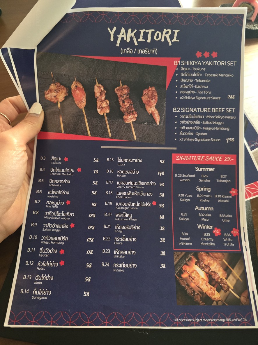 Shikiya Izakaya menu 4
