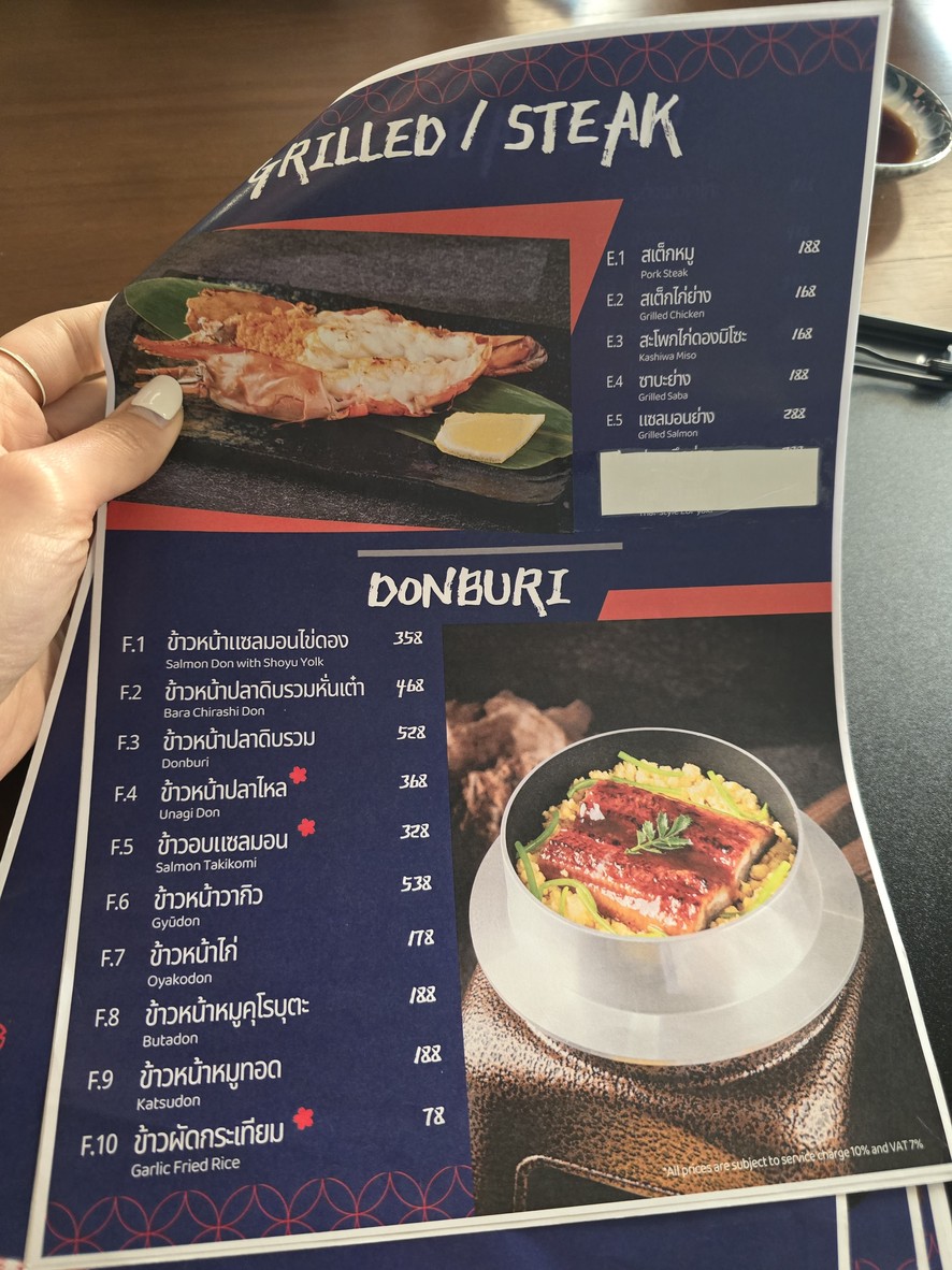 Shikiya Izakaya menu 6