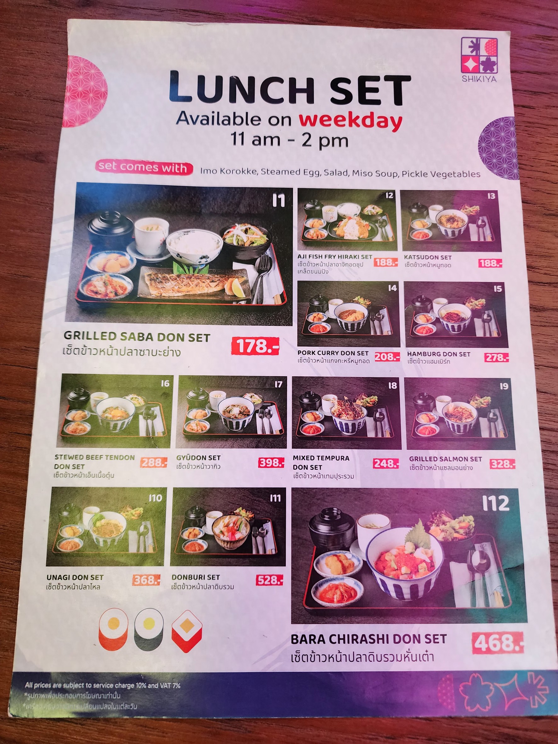 Menu image 7