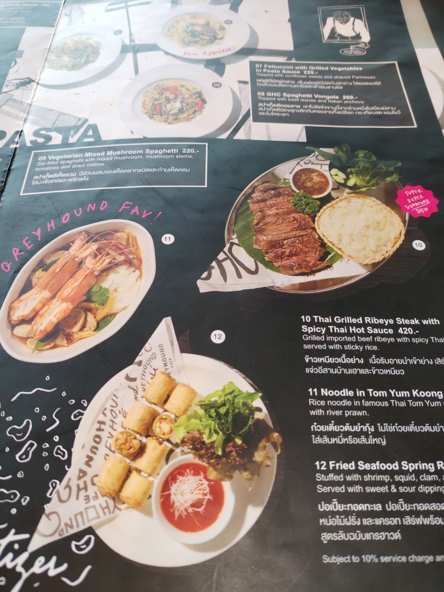 格雷狗咖啡水晶伊卡迈-拉明特拉分店 menu 3