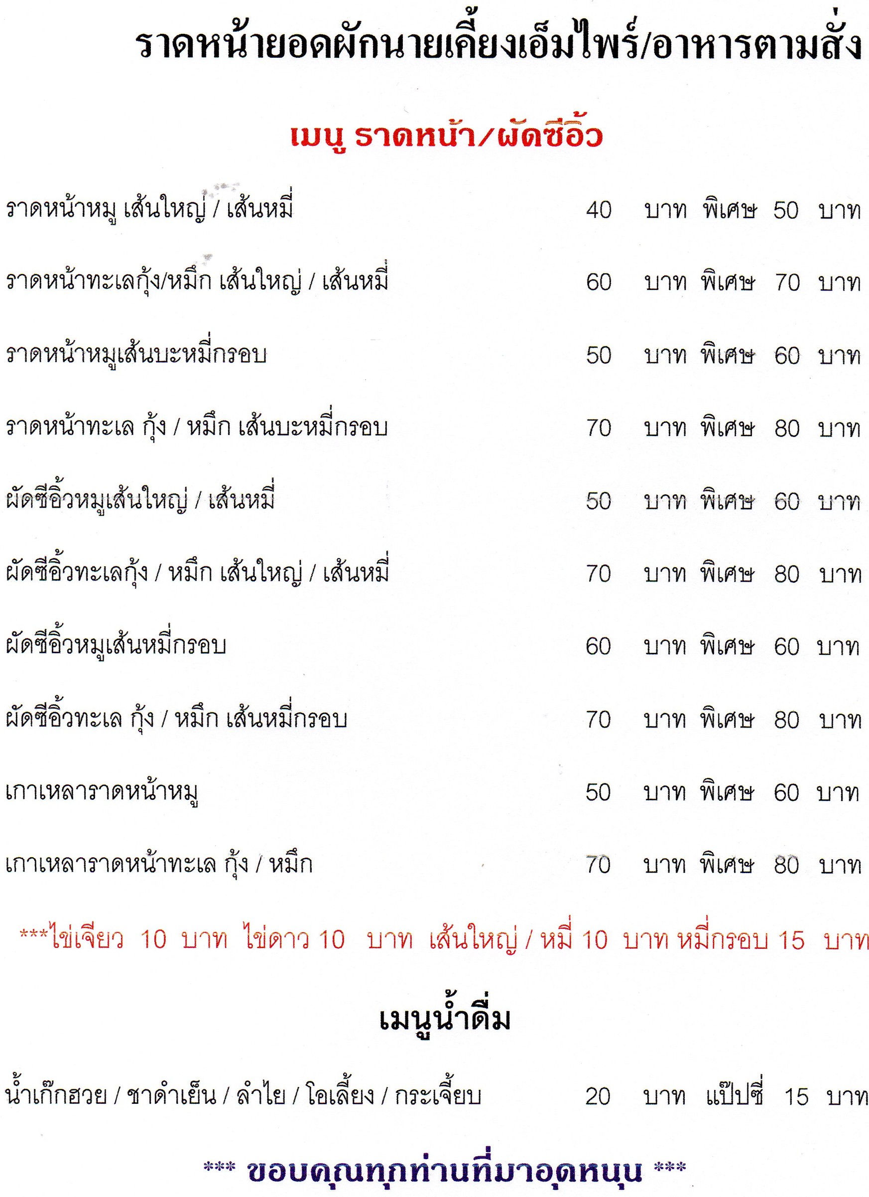 Menu image 1
