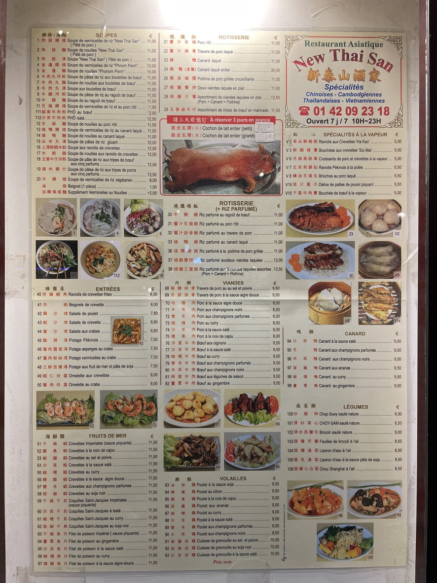 New Thai San menu 1