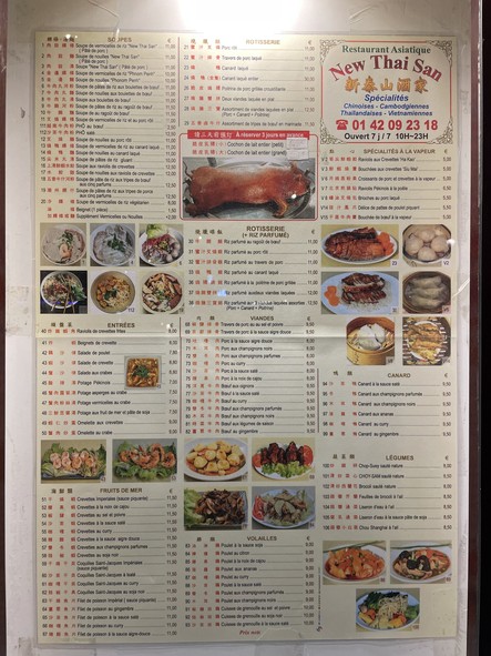 New Thai San