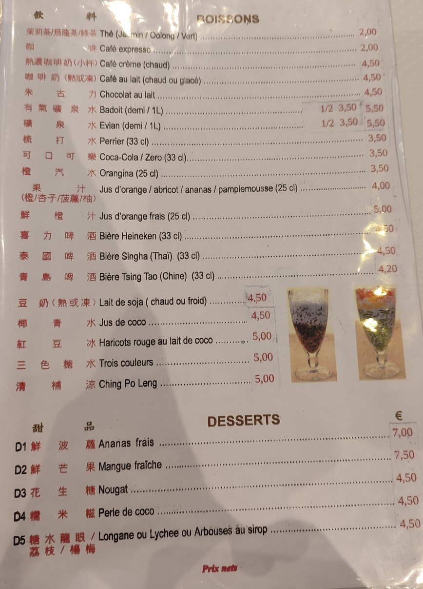 New Thai San menu 4