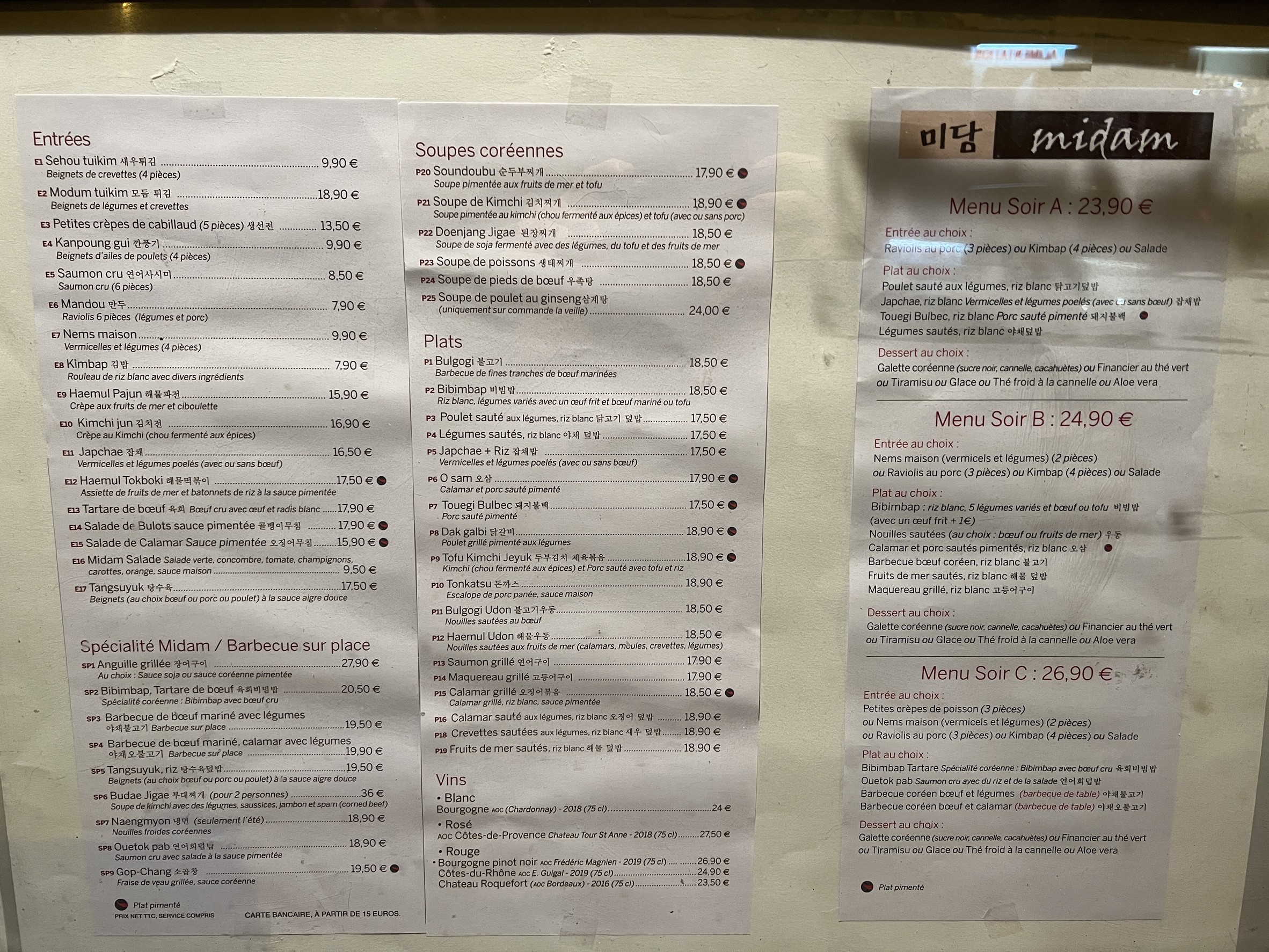 Menu image 1
