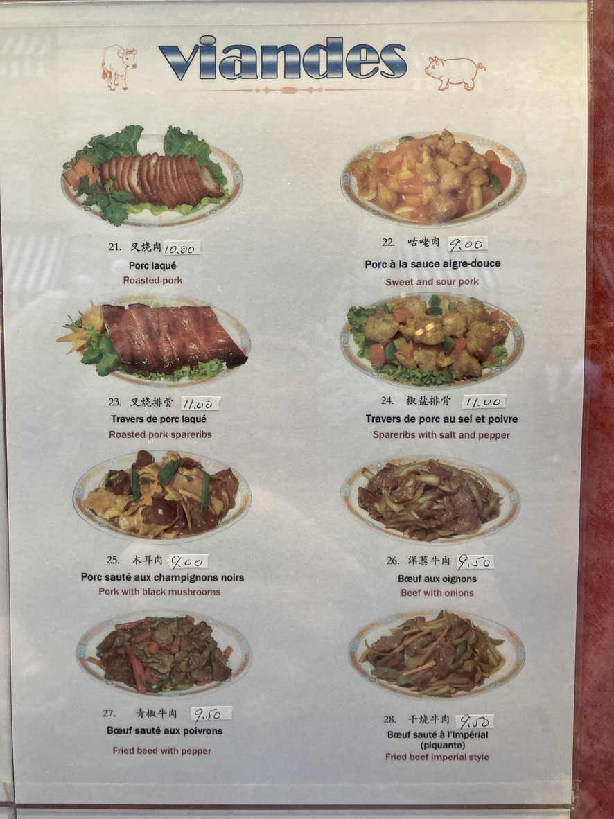 New Hong Kong menu 2