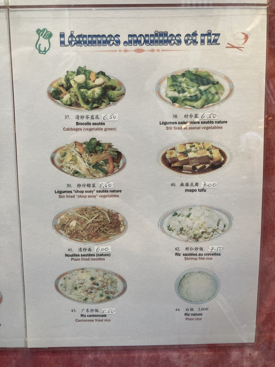 New Hong Kong menu 4