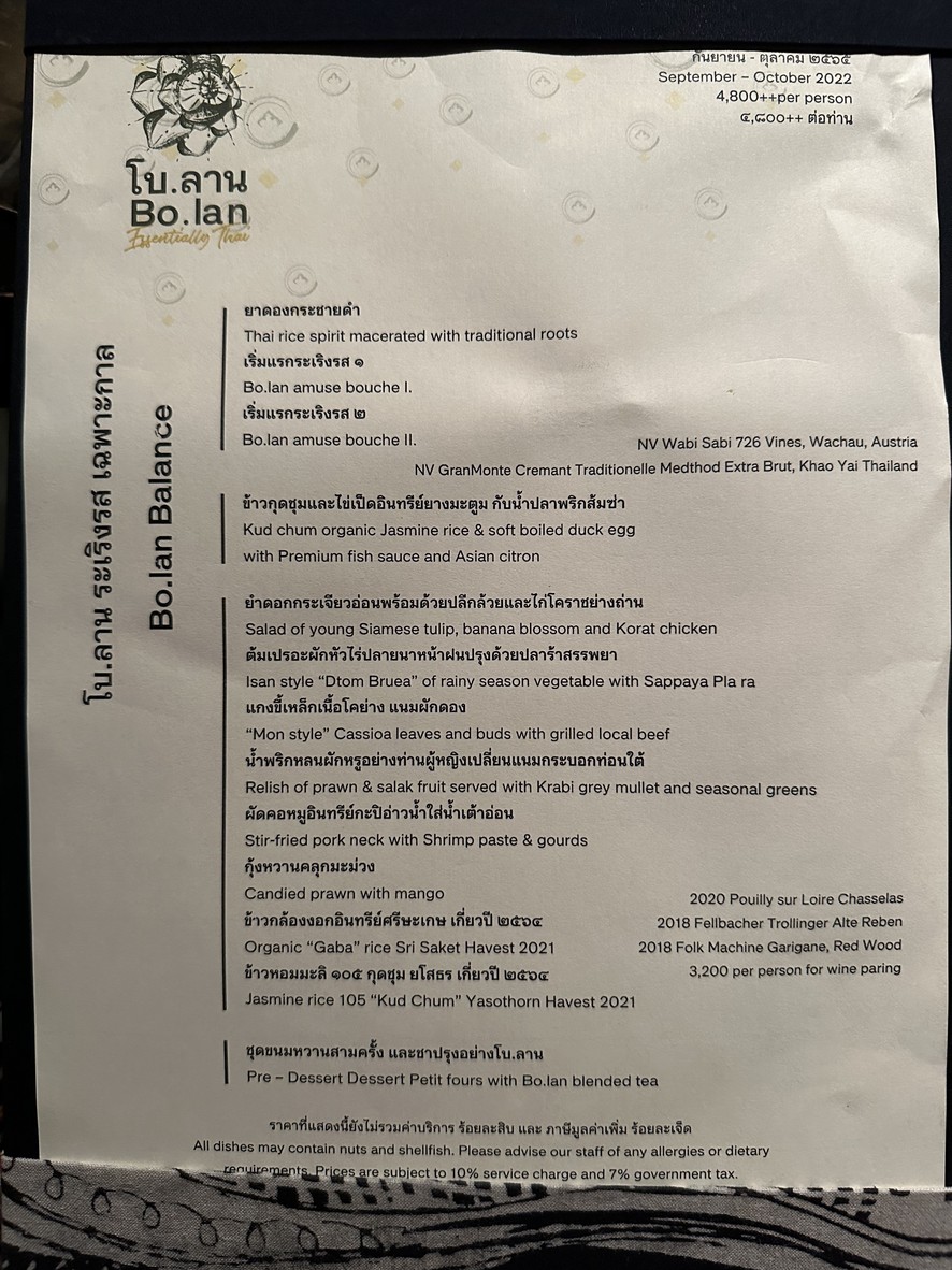 Bo.lan menu 5