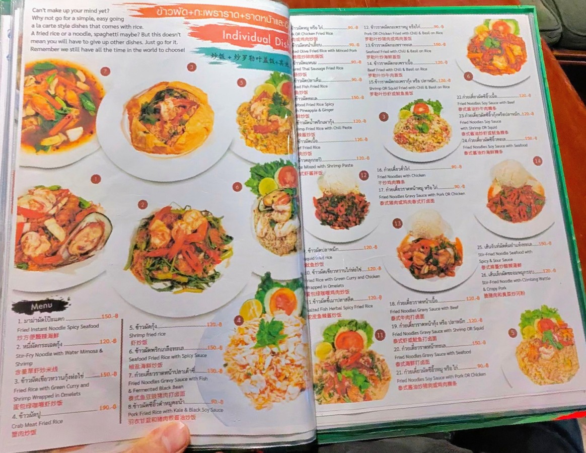 Baan Ajarn Thai Restaurant. menu 4