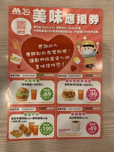 Mòsī Hànbǎo Jíxiáng Diàn