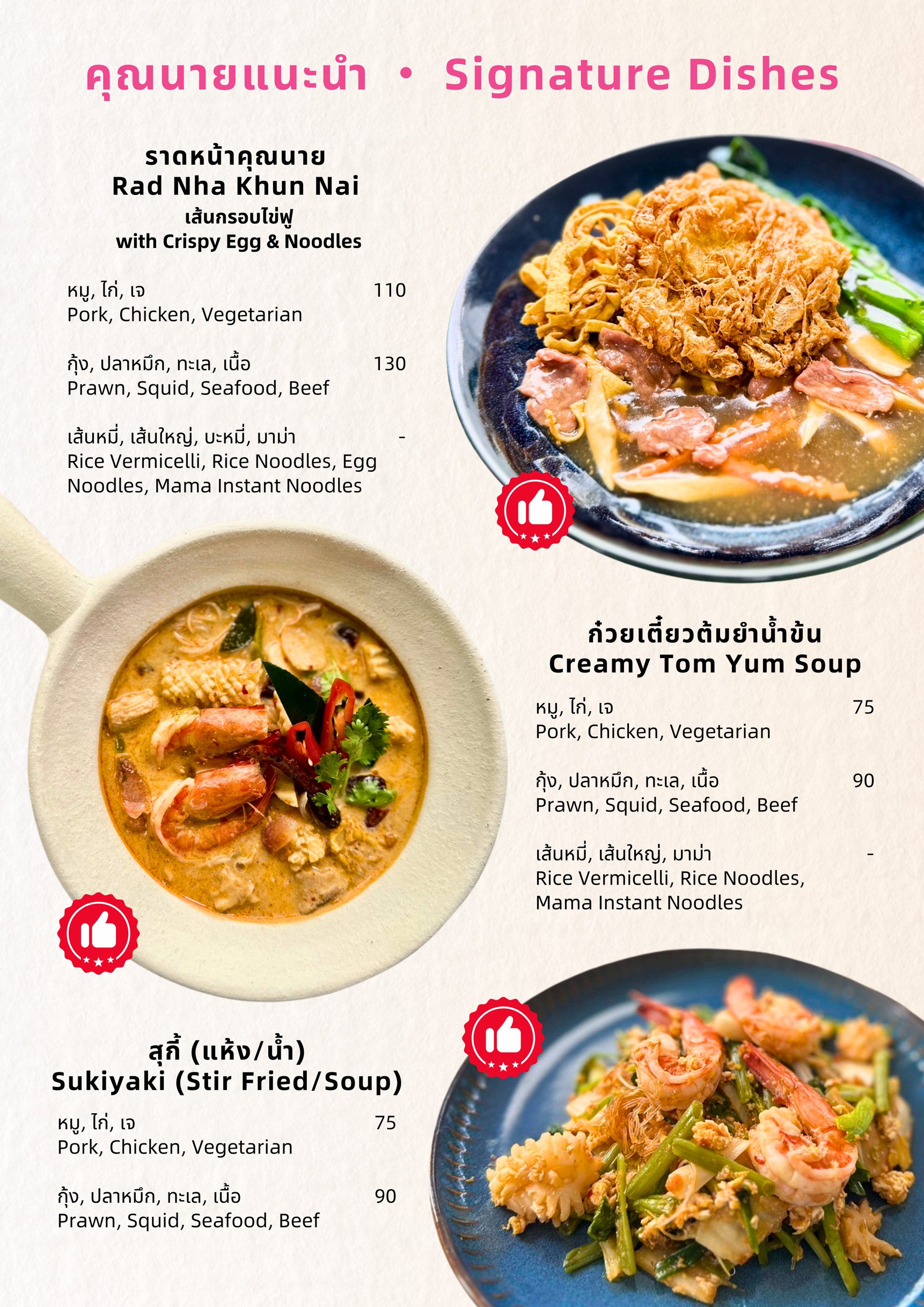 Menu image 1