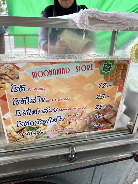 Luoti Mataba Longpa Nang Loeng