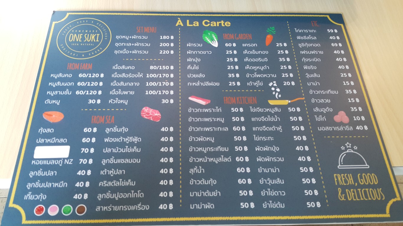 One suki & shabu menu 2