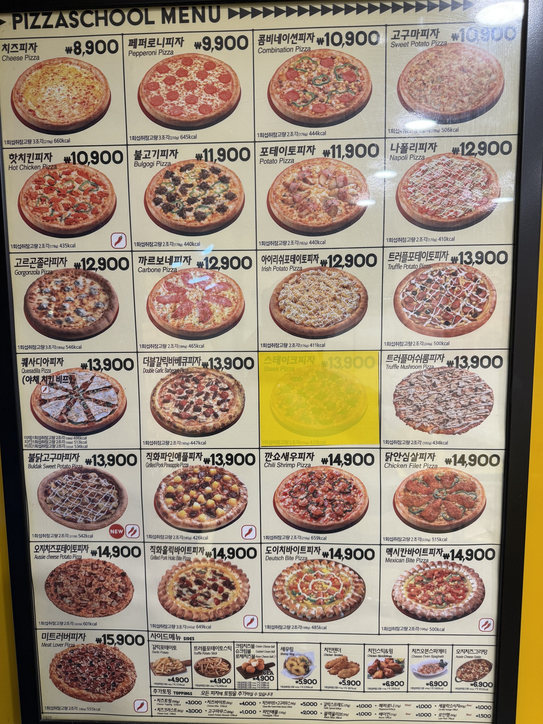 Menu image 1