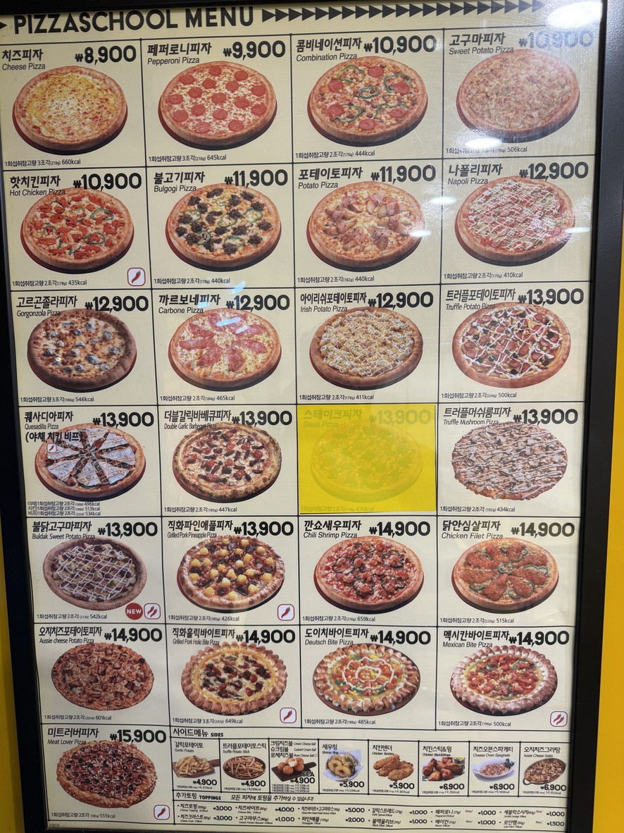 Pizza School menu 1