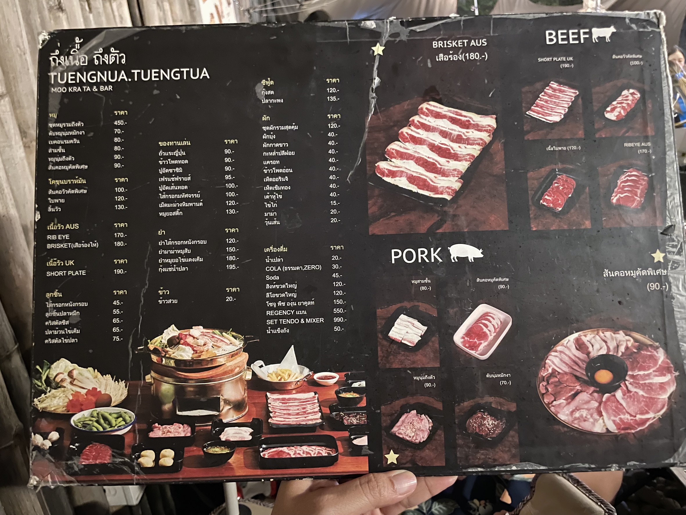 Menu image 1
