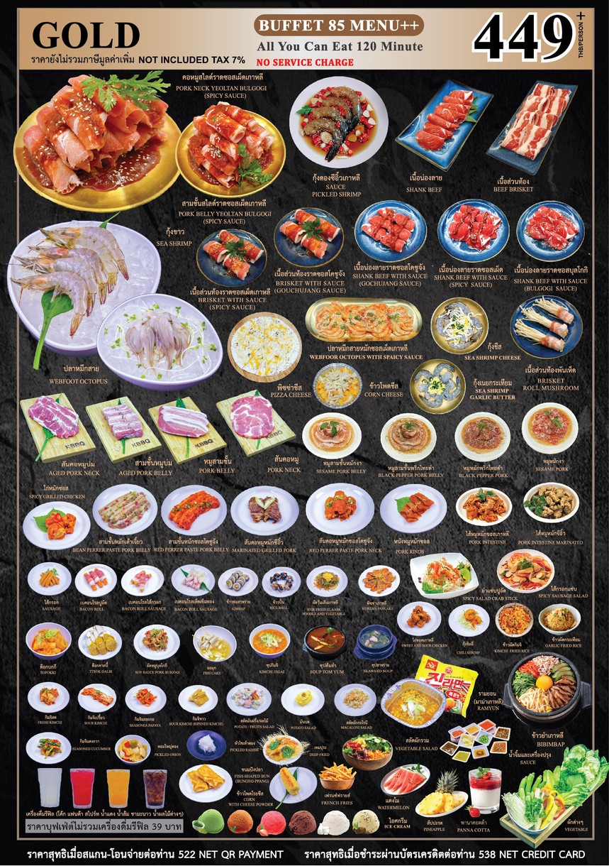 KBBQ LOTUS'S SUKHUMVIT 50 menu 2
