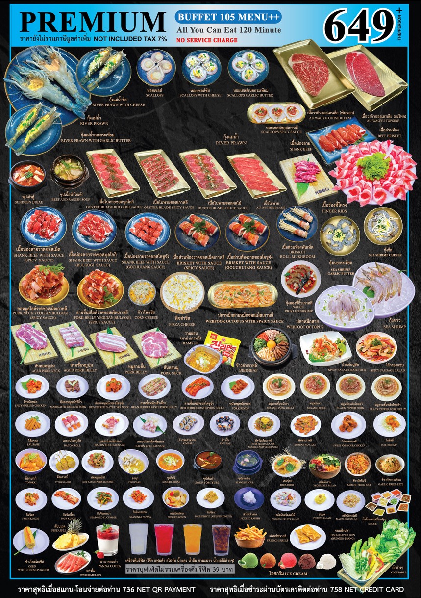 KBBQ LOTUS'S SUKHUMVIT 50 menu 3