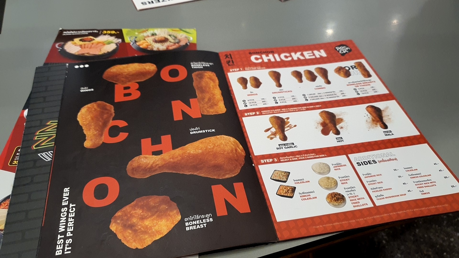 Menu image 2