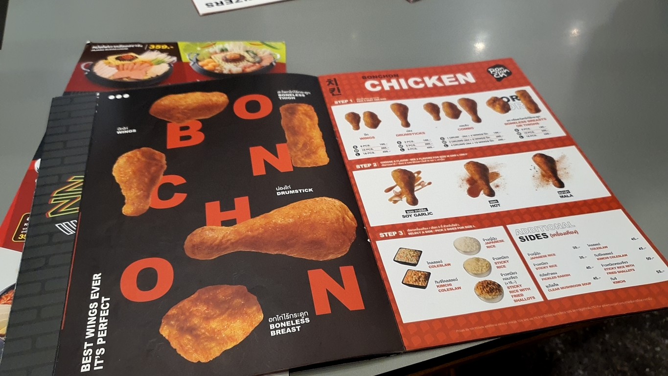 Bonchon menu 2