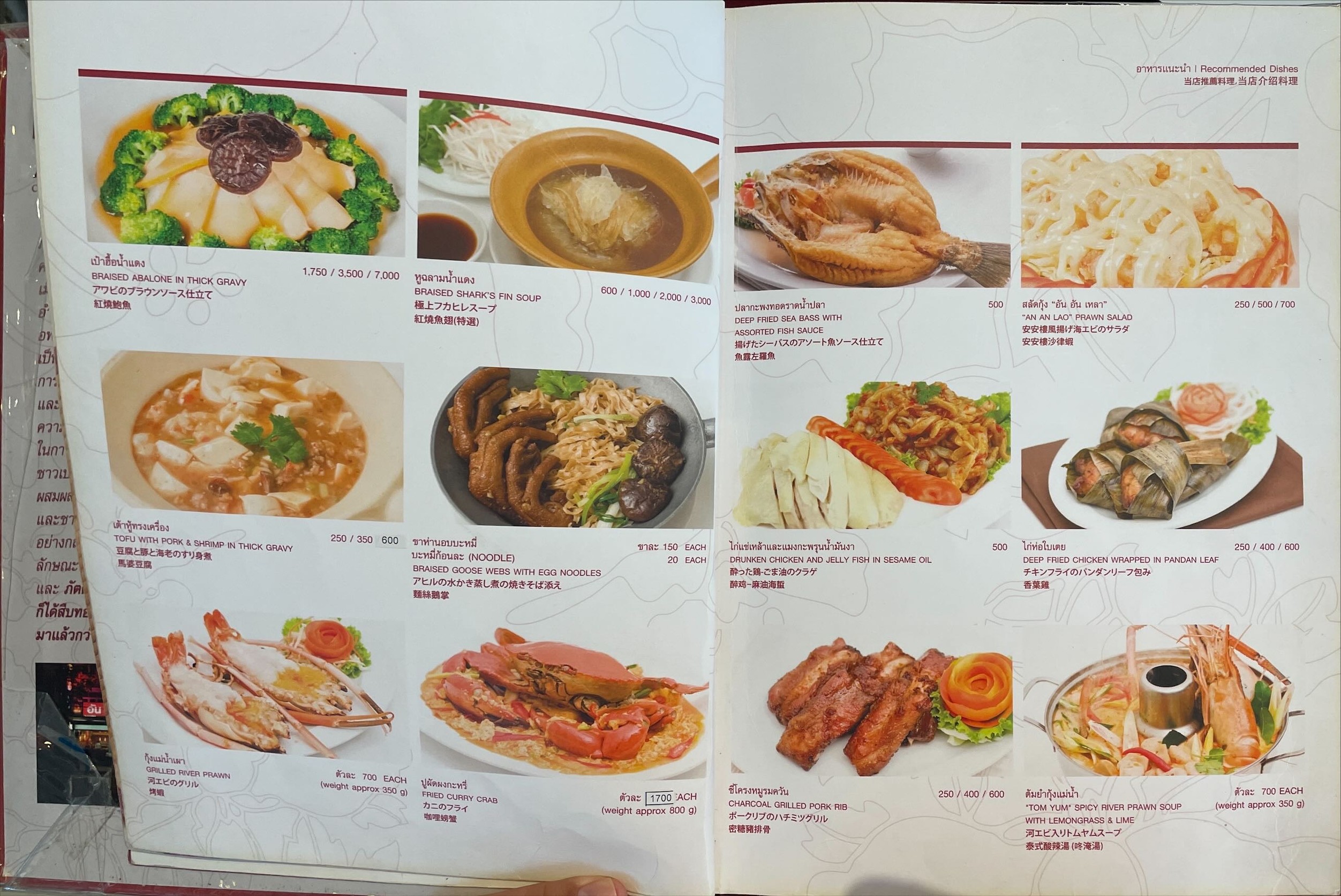 Menu image 1