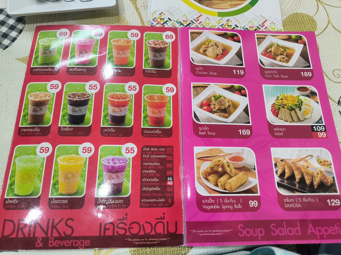 Bangkok Poutine menu 1