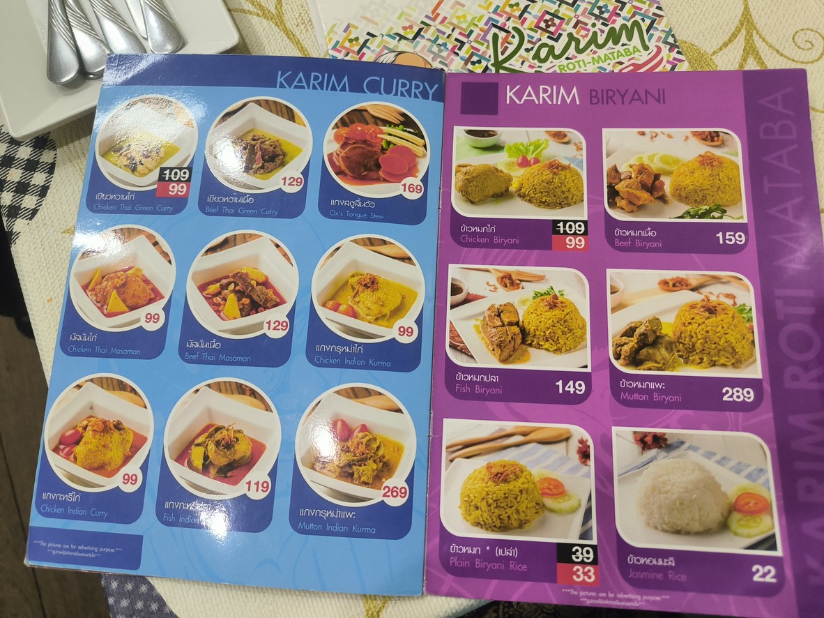 Bangkok Poutine menu 2