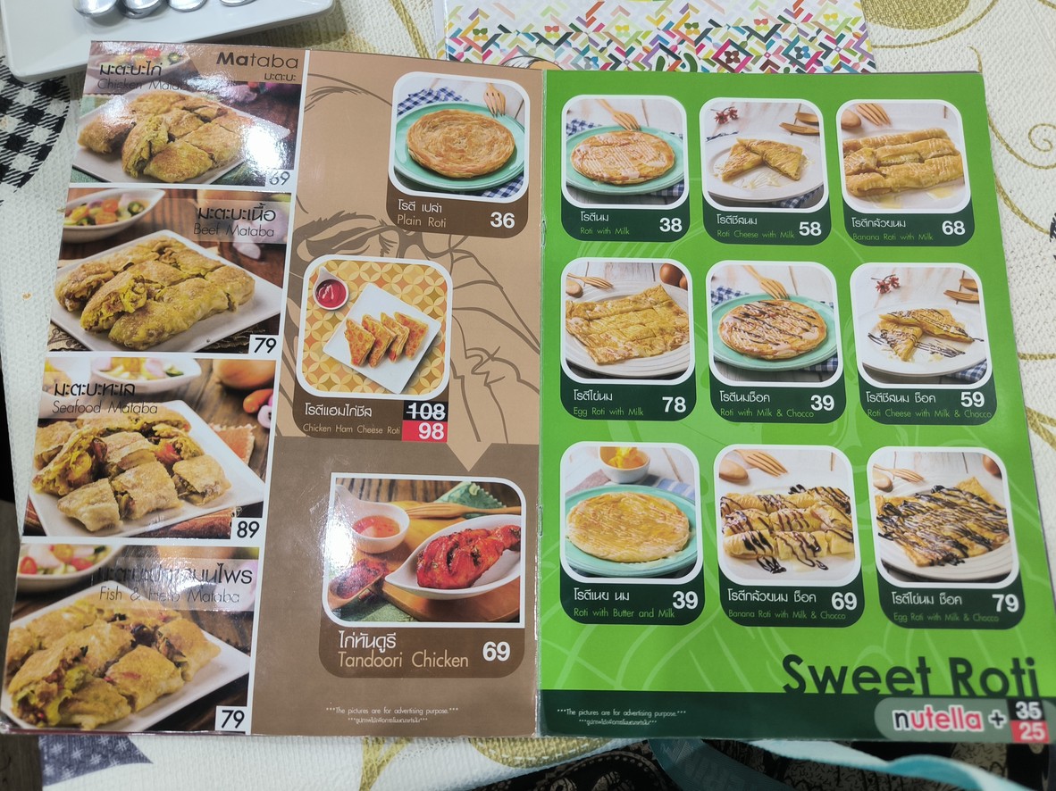 Bangkok Poutine menu 3