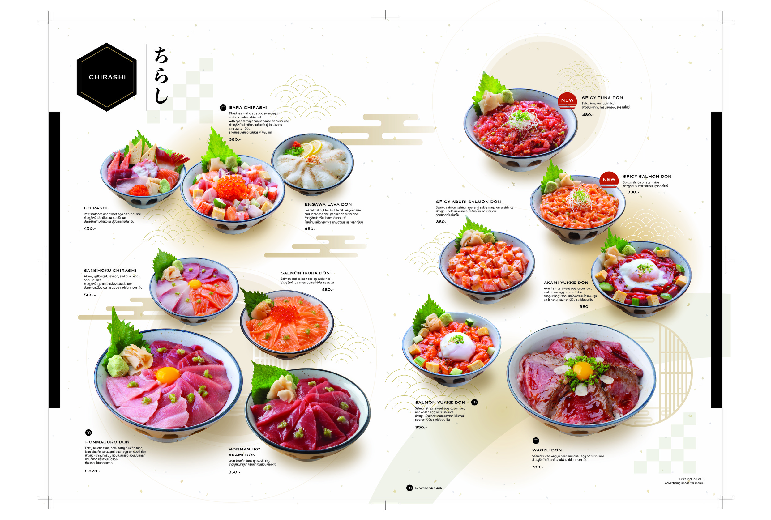 Menu image 2