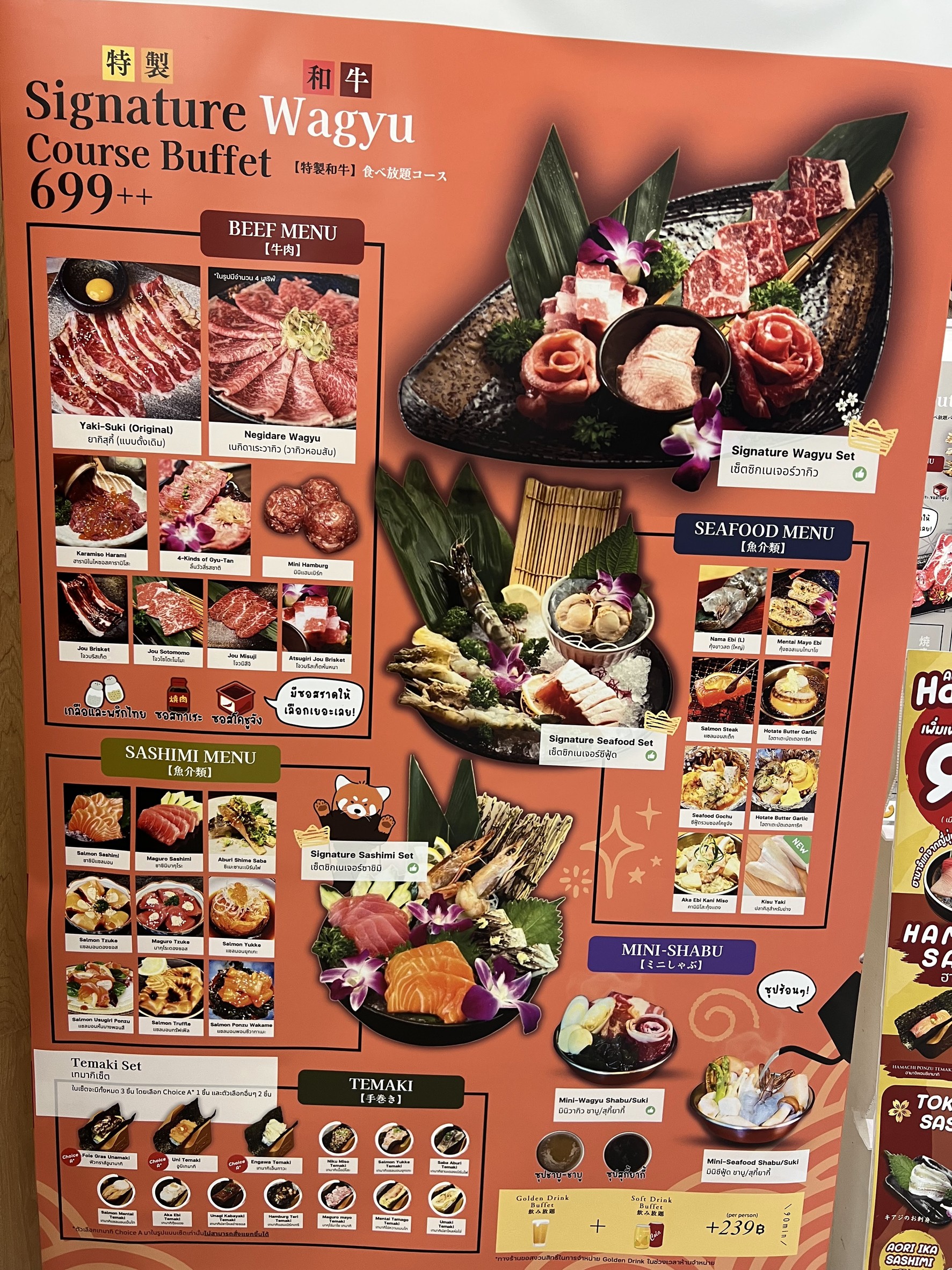 Menu image 2