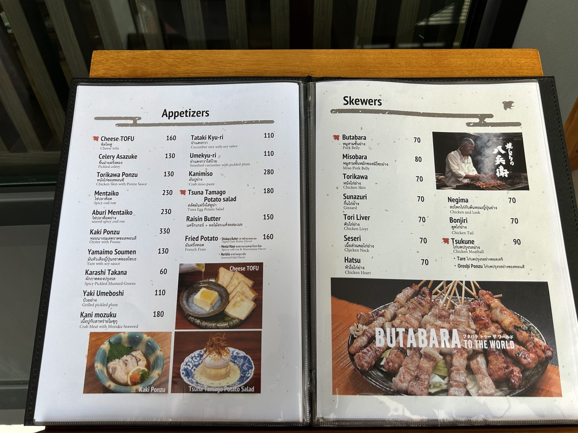 Yakitori no Hachibei (Thailand) menu 2