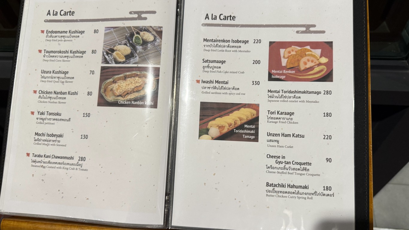 Yakitori no Hachibei (Thailand) menu 4