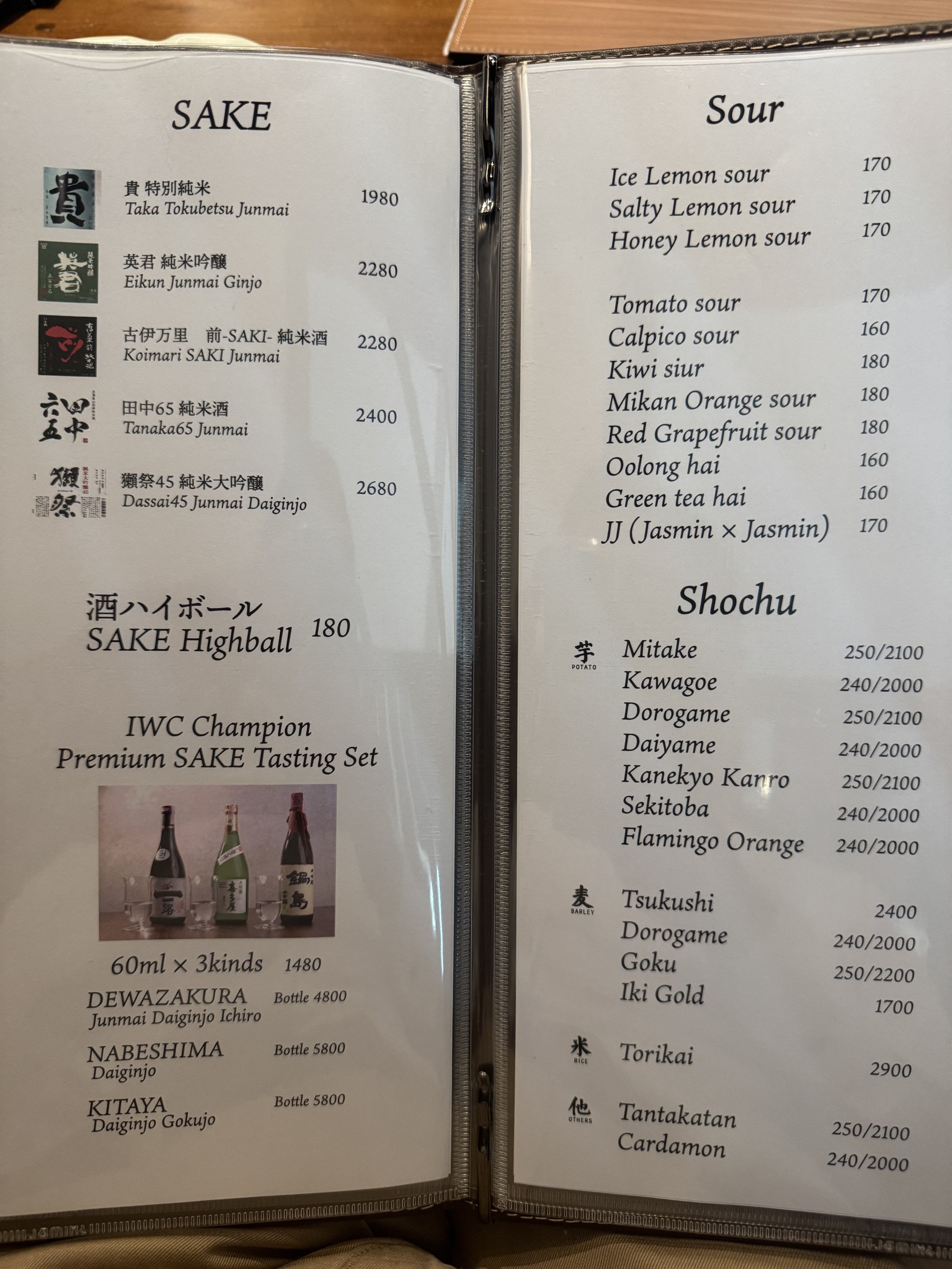 Menu image 5